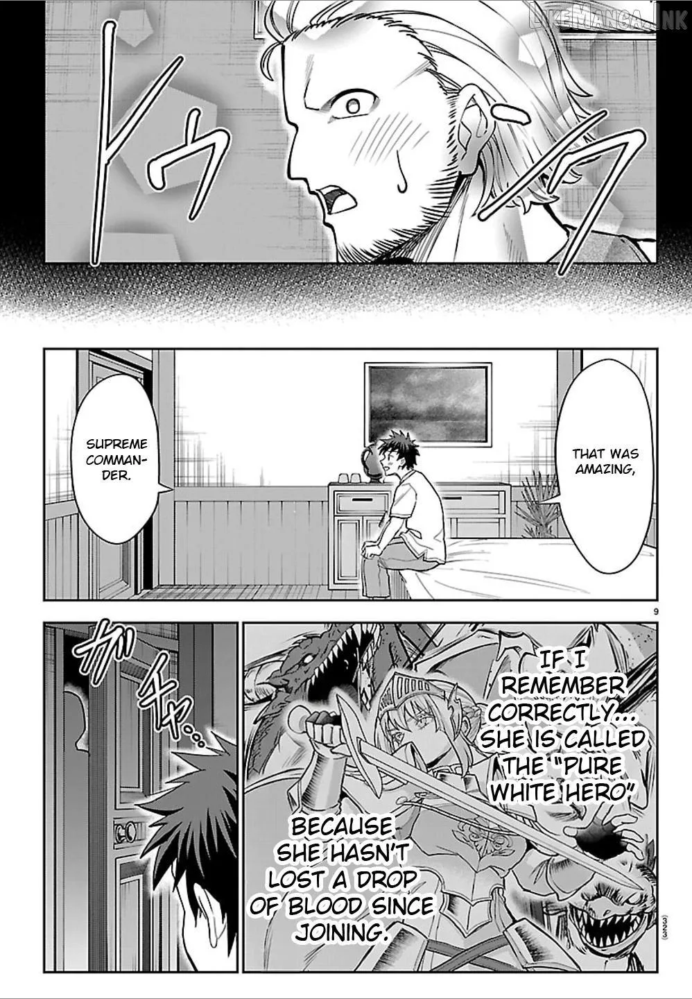 Cherry Yuusha to Chapter 88 page 9 - 