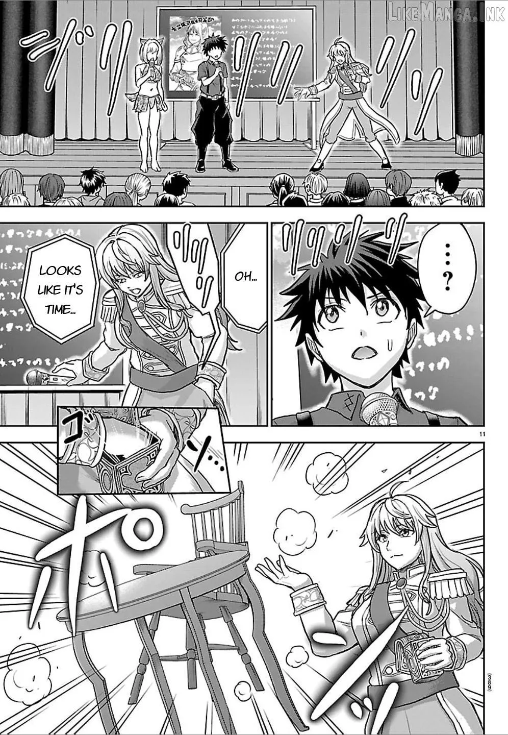 Cherry Yuusha to Chapter 89 page 11 - 