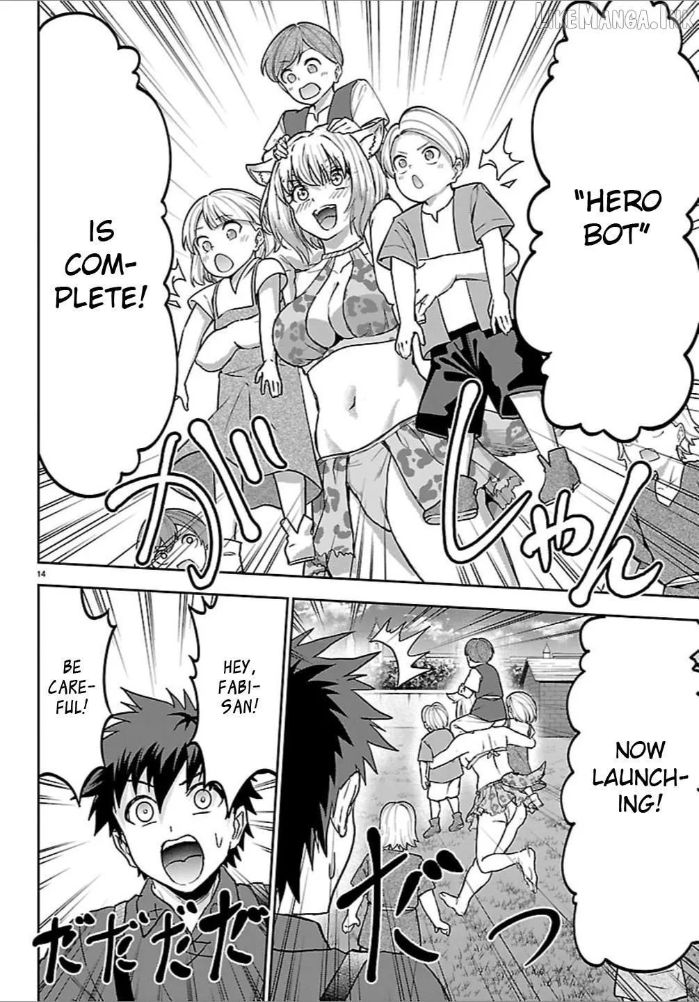 Cherry Yuusha to Chapter 89 page 14 - 