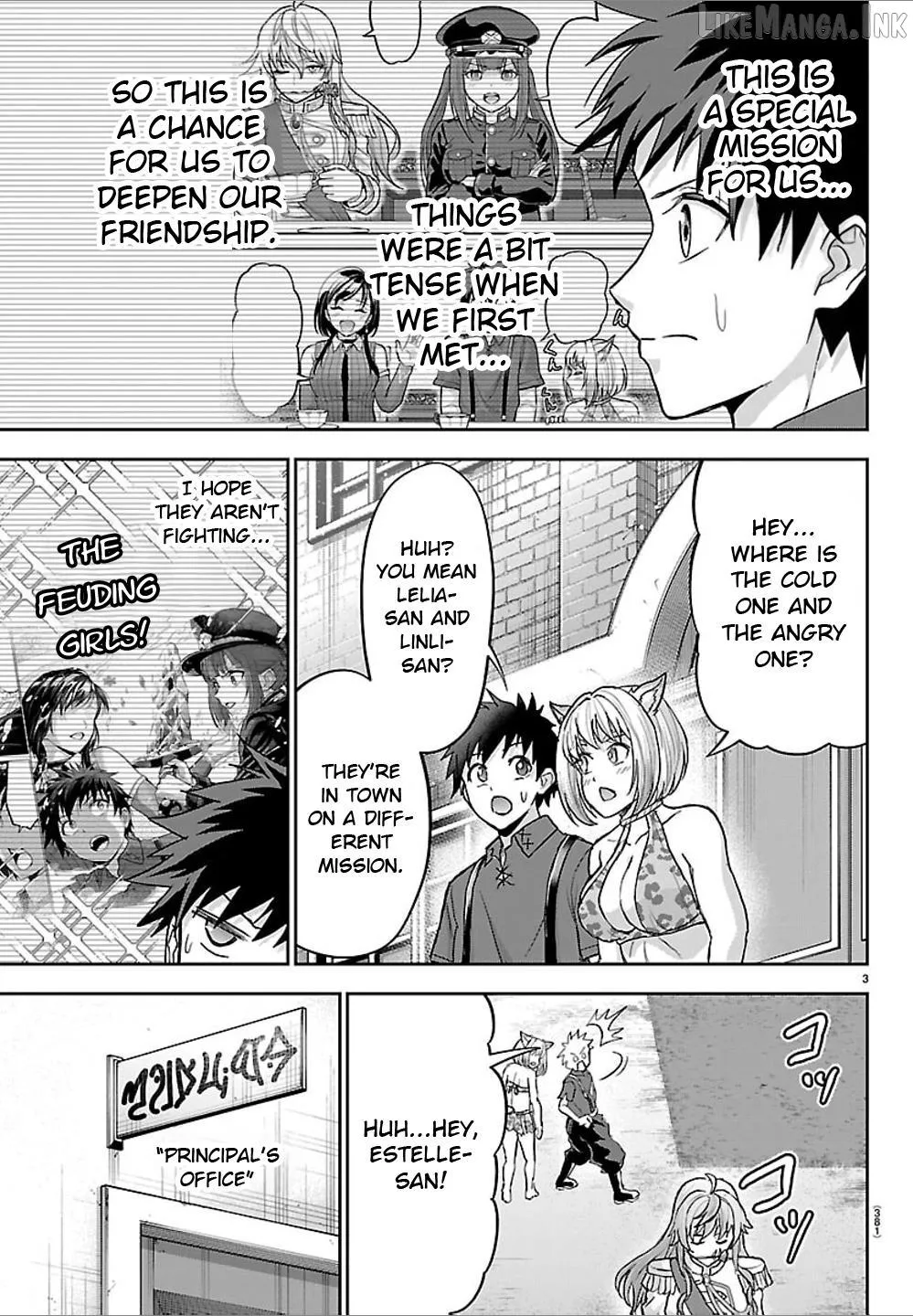 Cherry Yuusha to Chapter 89 page 3 - 