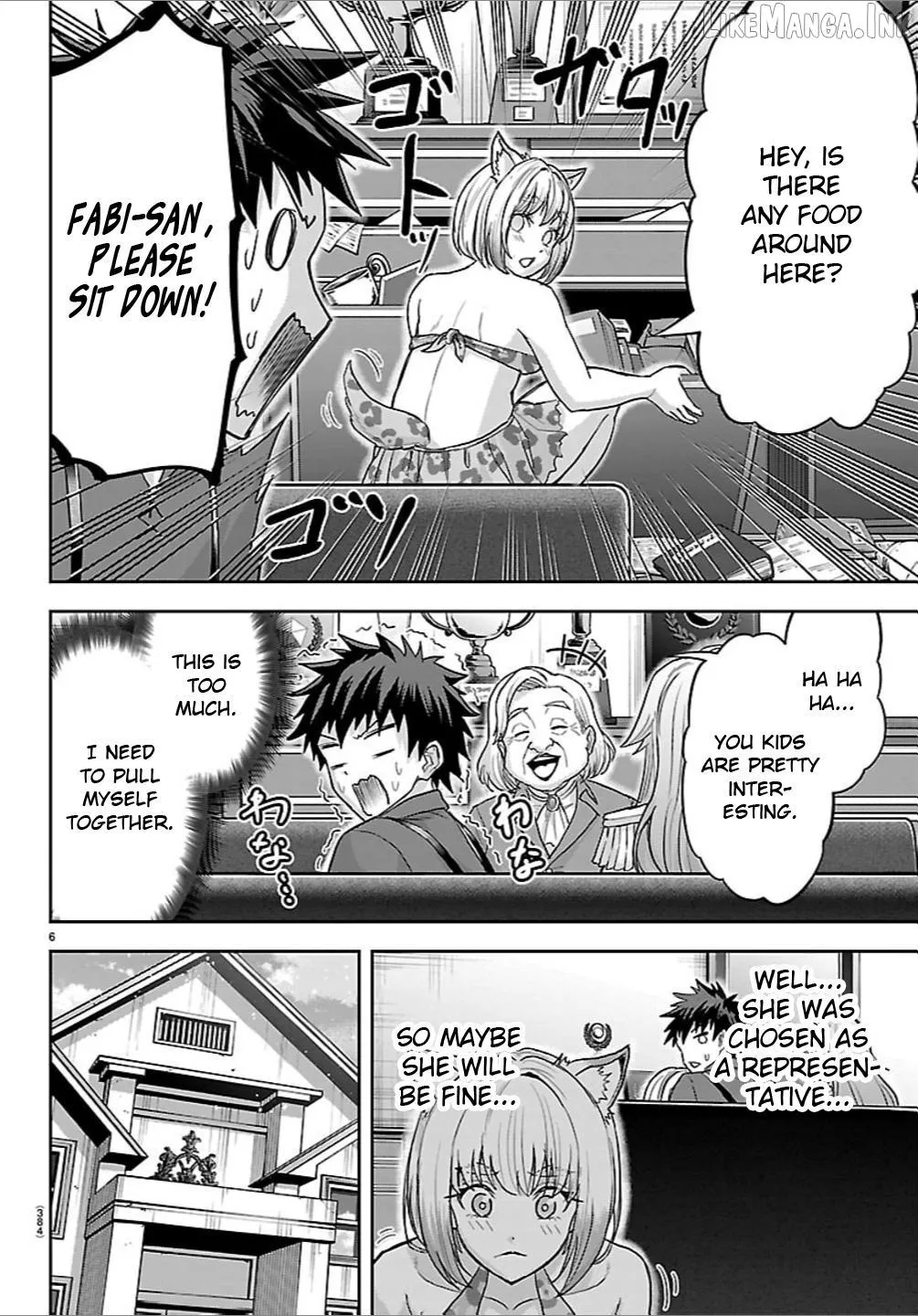 Cherry Yuusha to Chapter 89 page 6 - 