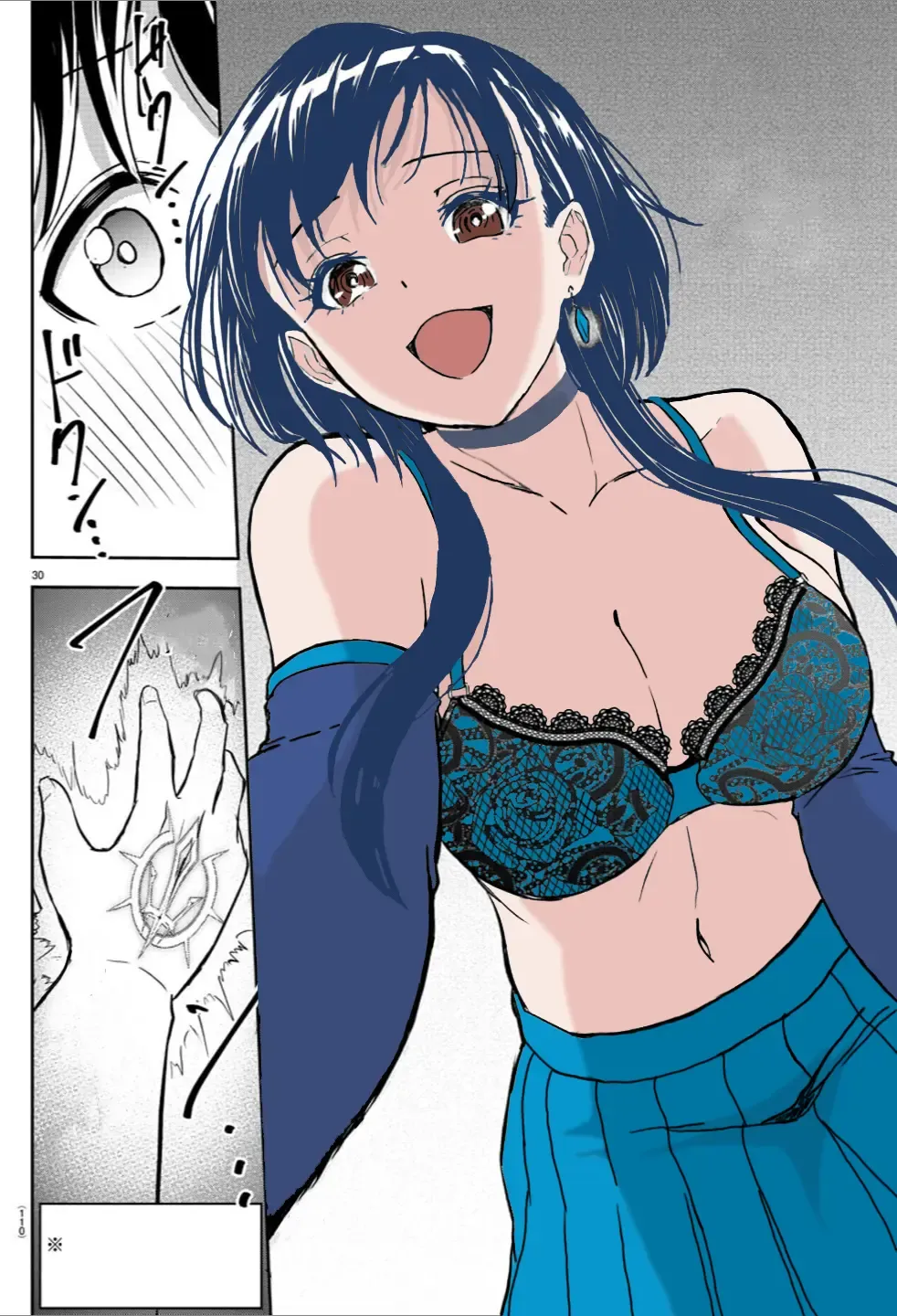 Cherry Yuusha to Chapter 9 page 1 - 
