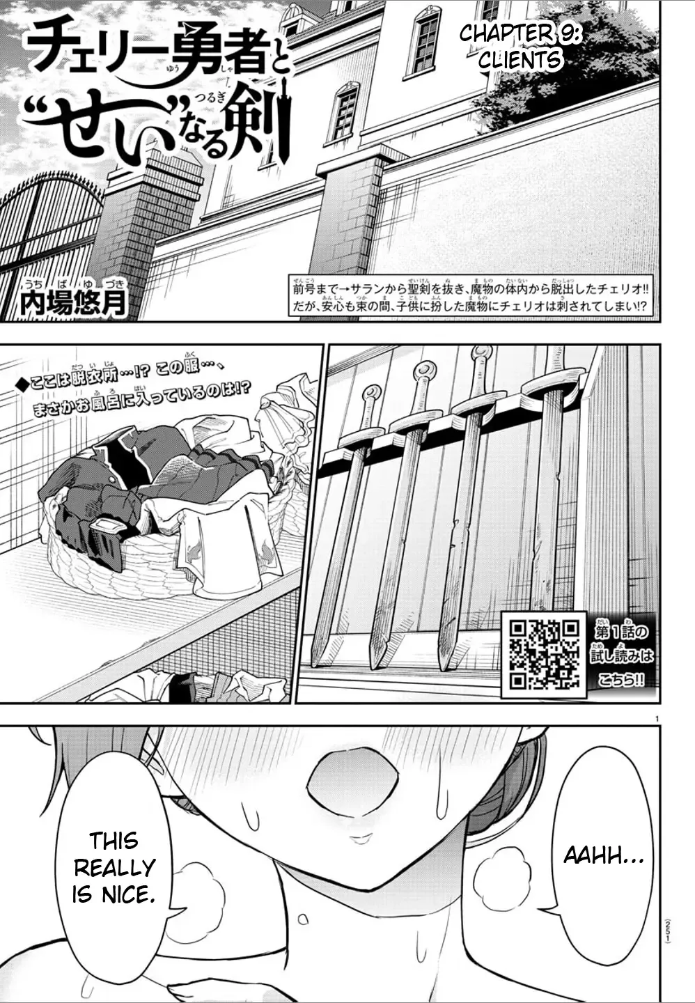 Cherry Yuusha to Chapter 9 page 2 - 