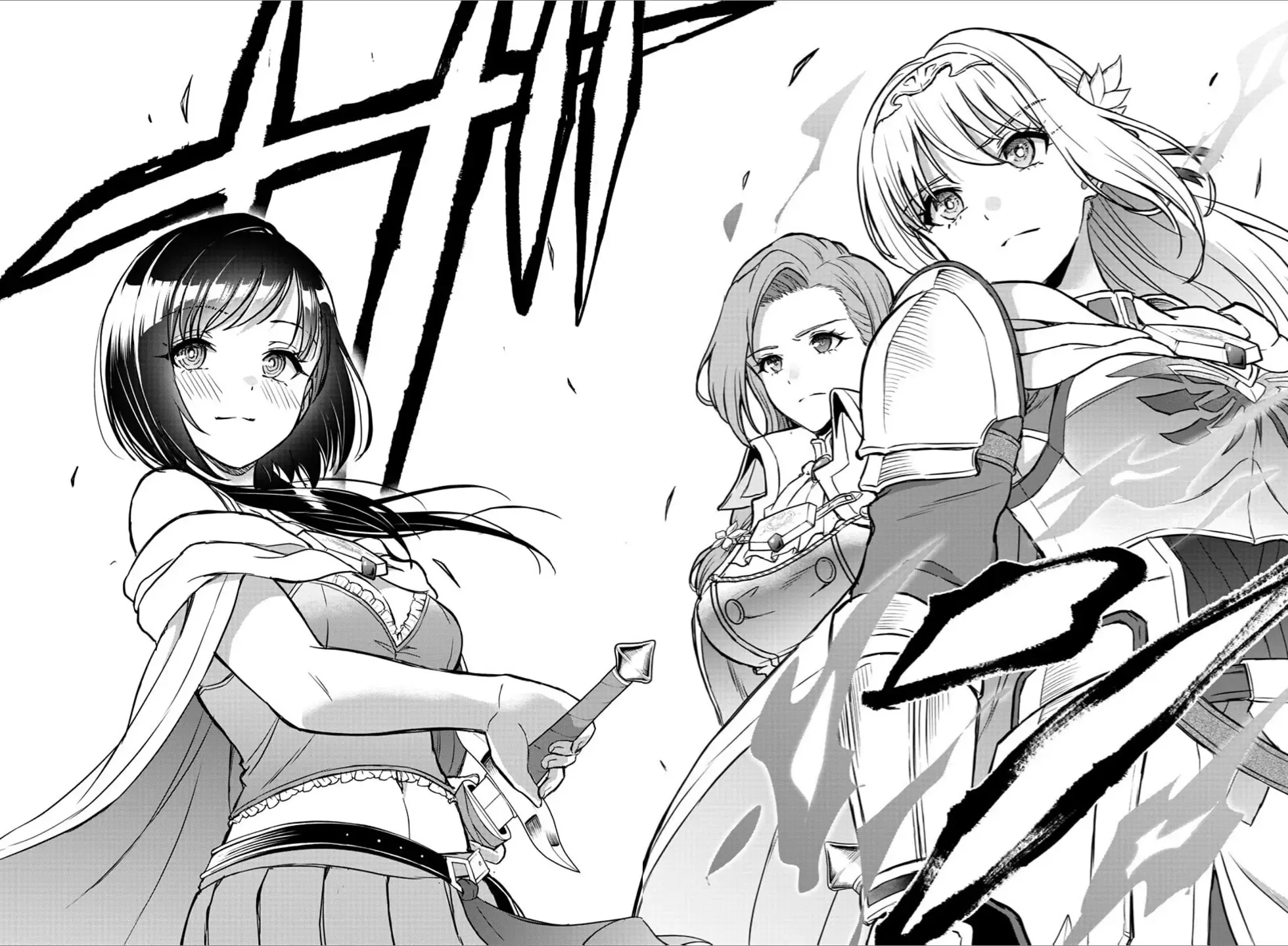 Cherry Yuusha to Chapter 9 page 18 - 