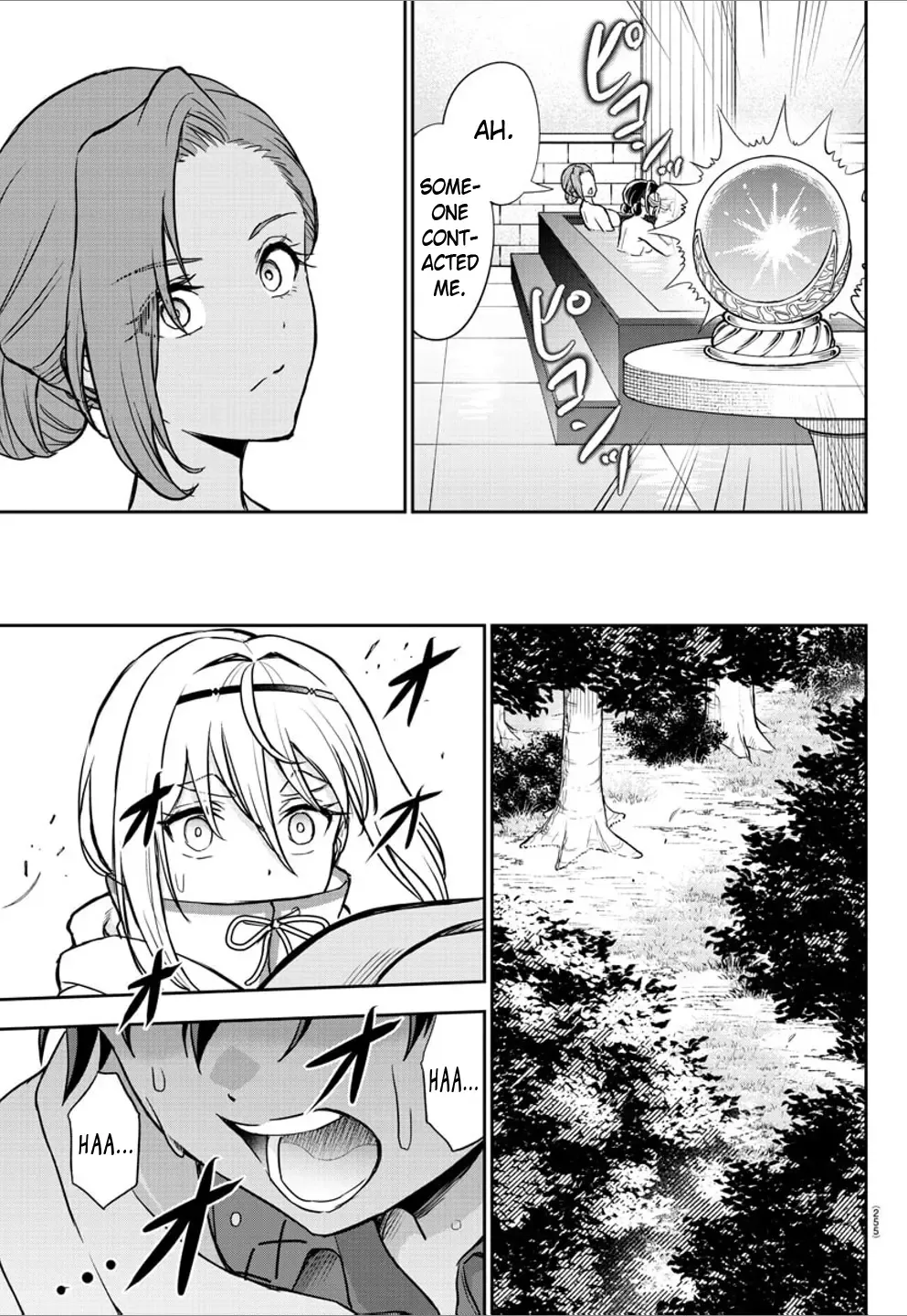 Cherry Yuusha to Chapter 9 page 5 - 