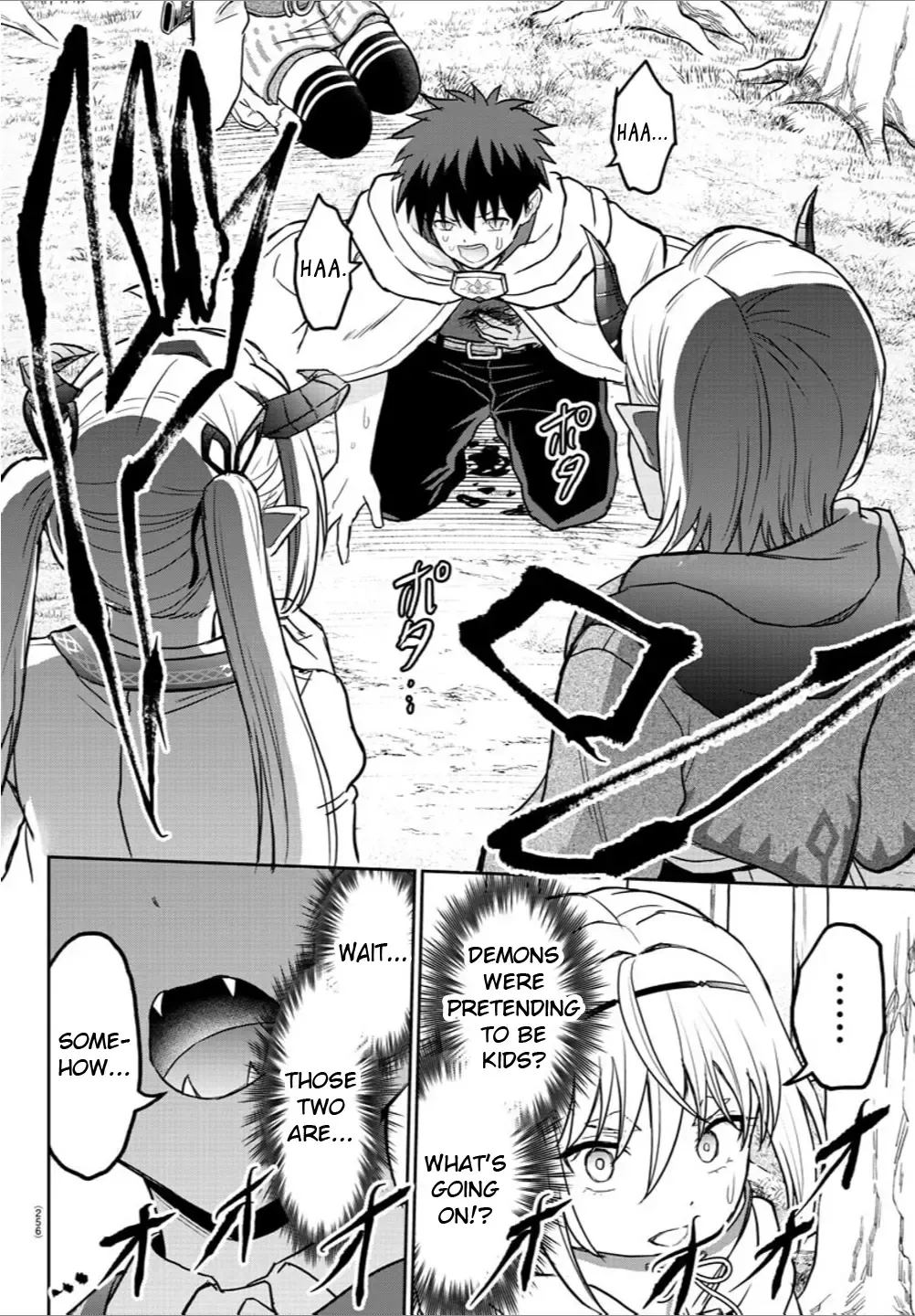 Cherry Yuusha to Chapter 9 page 6 - 