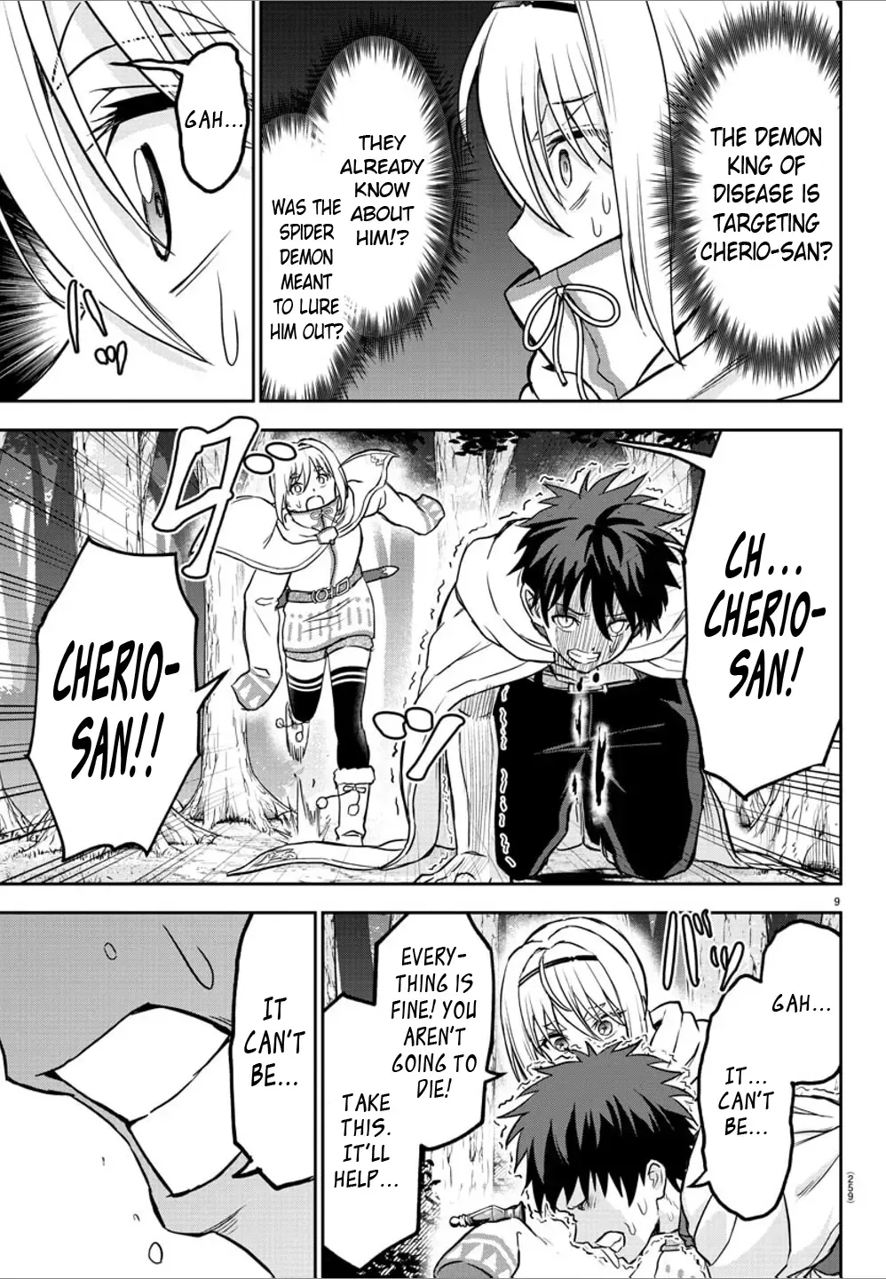 Cherry Yuusha to Chapter 9 page 9 - 