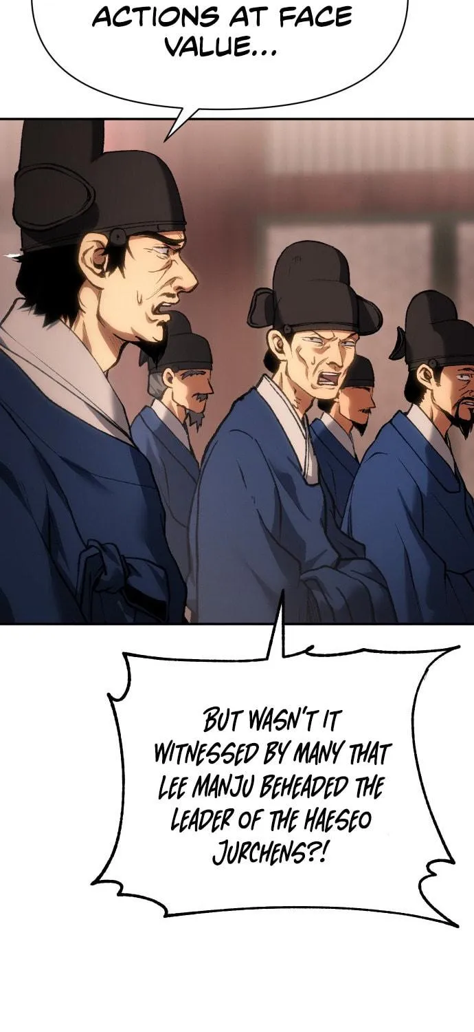 Chetamja Chapter 30 page 20 - 