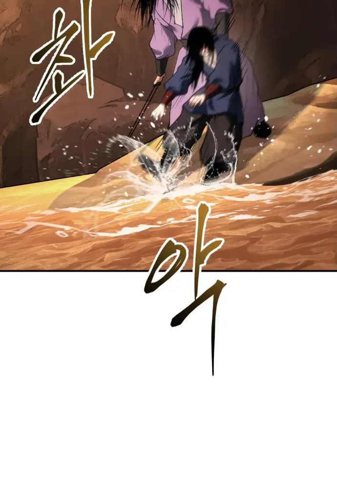 Chetamja Chapter 35 page 111 - 