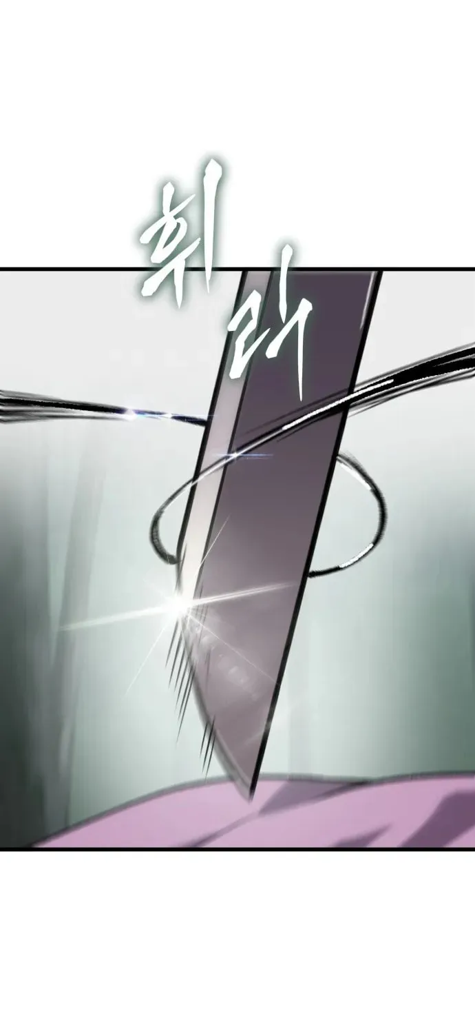 Chetamja Chapter 35 page 70 - 