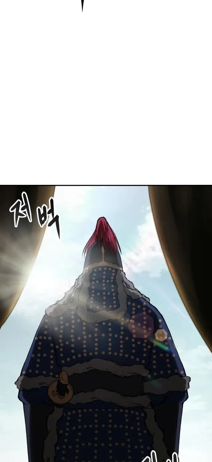 Chetamja Chapter 39 page 6 - 