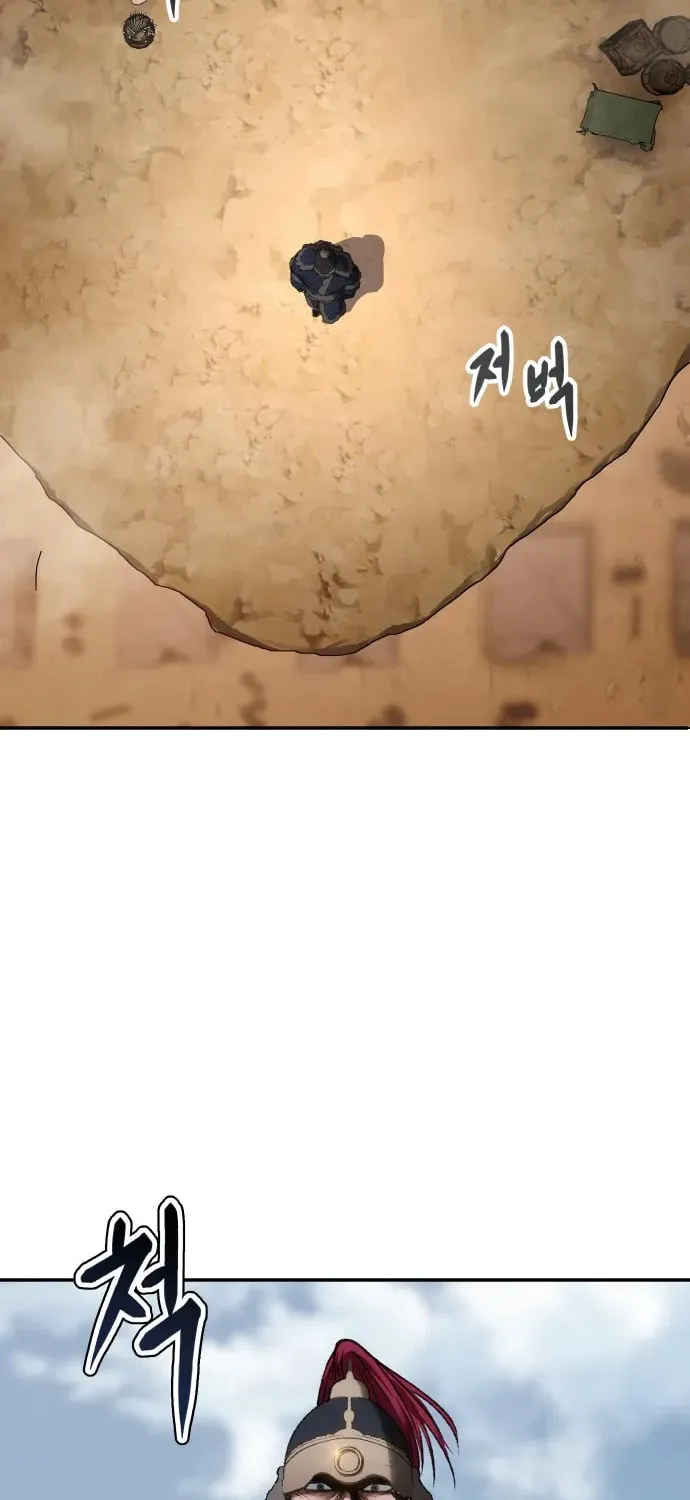 Chetamja Chapter 39 page 8 - 