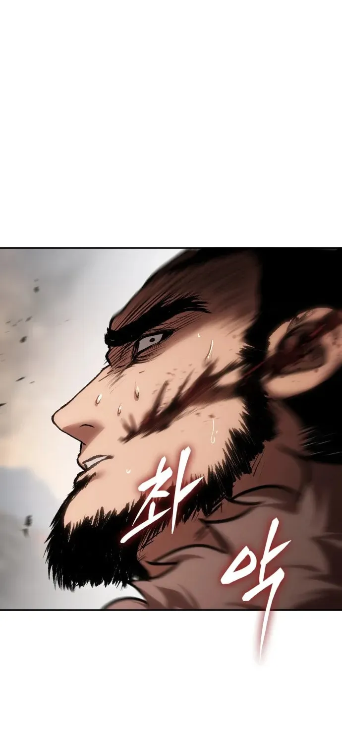 Chetamja Chapter 40 page 259 - 