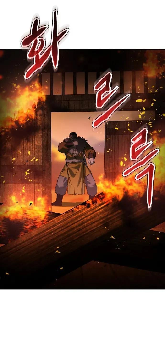 Chetamja Chapter 40 page 33 - 