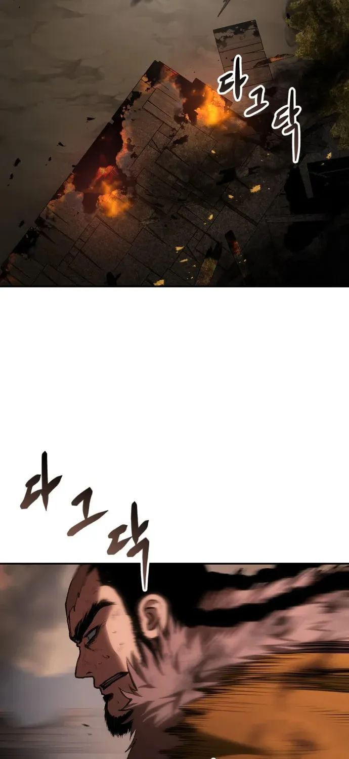 Chetamja Chapter 40 page 51 - 