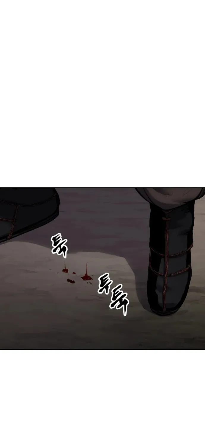 Chetamja Chapter 41 page 5 - 