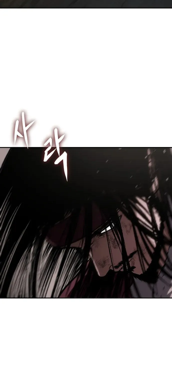 Chetamja Chapter 42 page 14 - 
