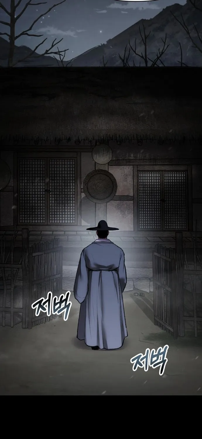 Chetamja Chapter 48 page 3 - 
