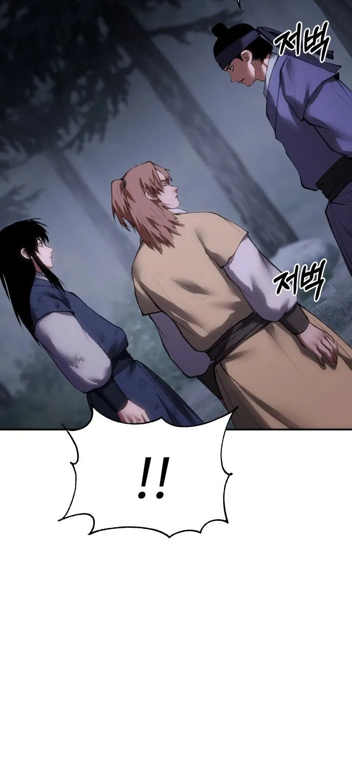 Chetamja Chapter 49 page 78 - 
