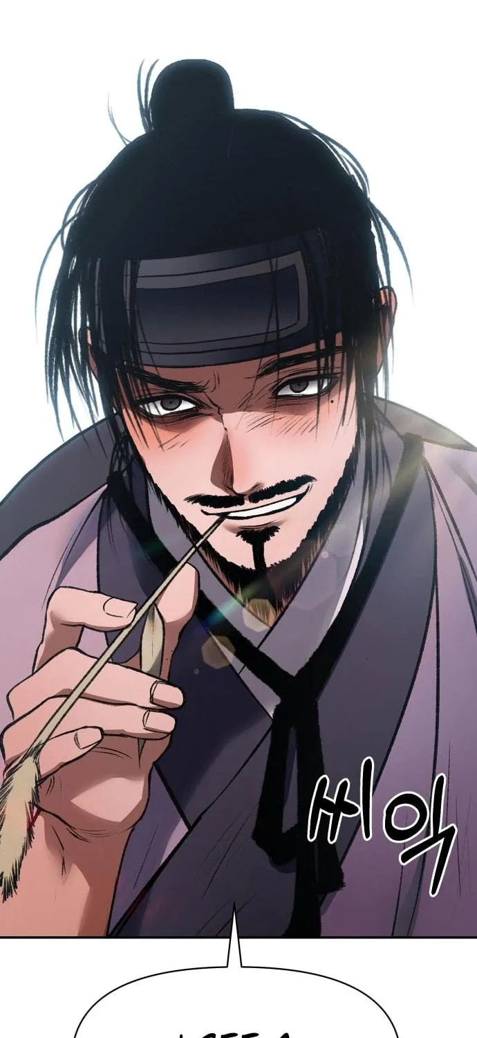 Chetamja Chapter 51 page 4 - 