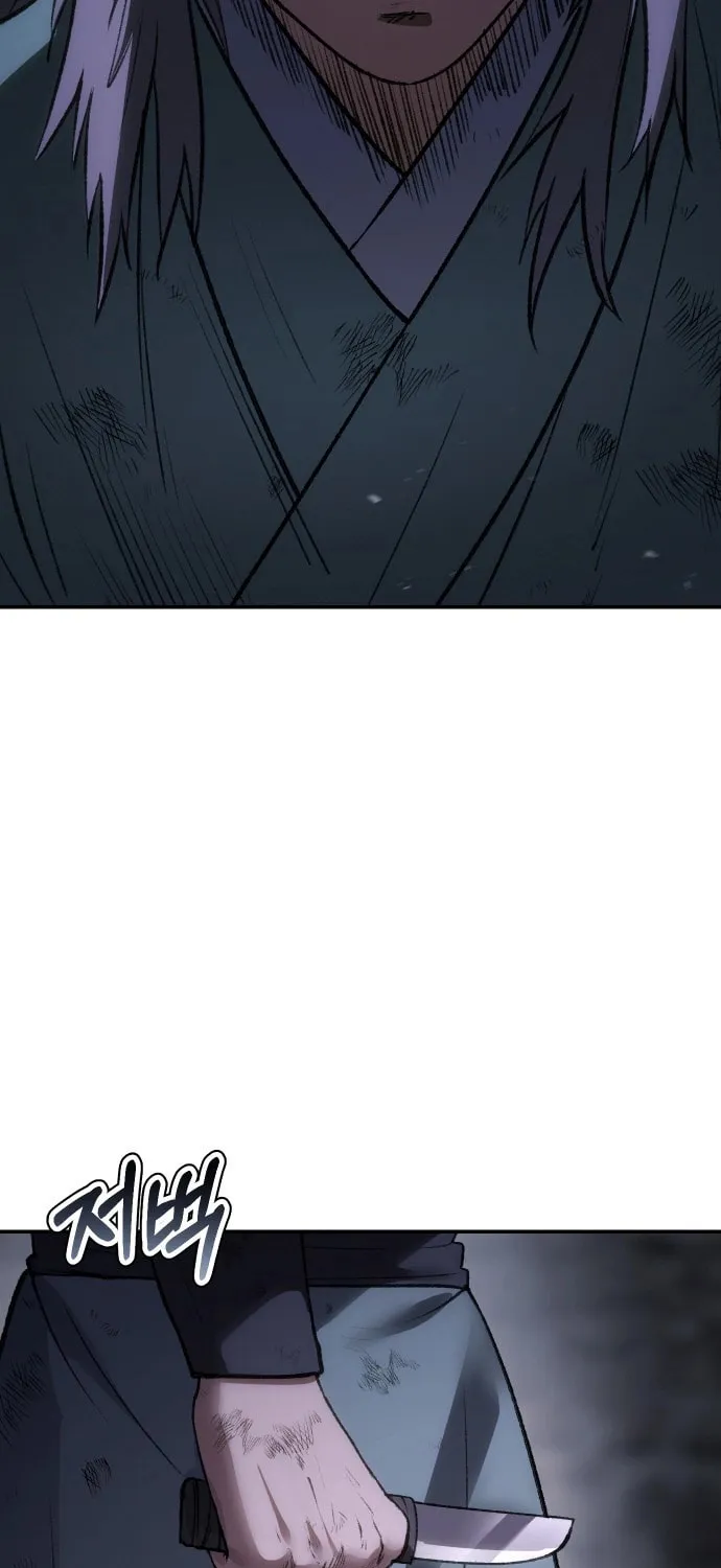 Chetamja Chapter 52 page 6 - 