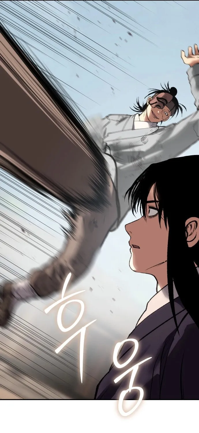 Chetamja Chapter 54 page 22 - 