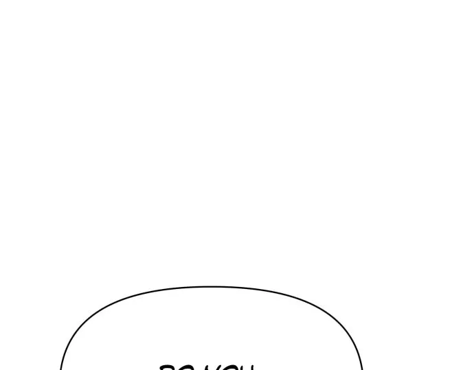 Chetamja Chapter 55 page 21 - 