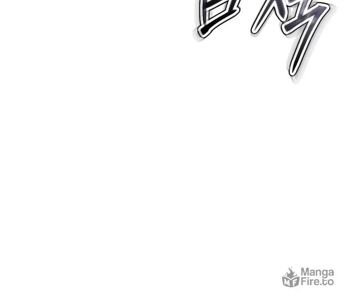 Chetamja Chapter 55 page 71 - 