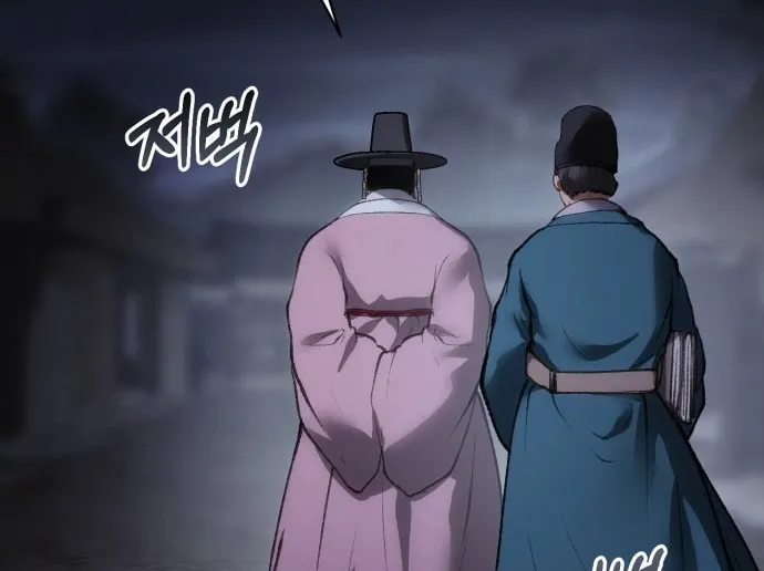 Chetamja Chapter 55 page 91 - 