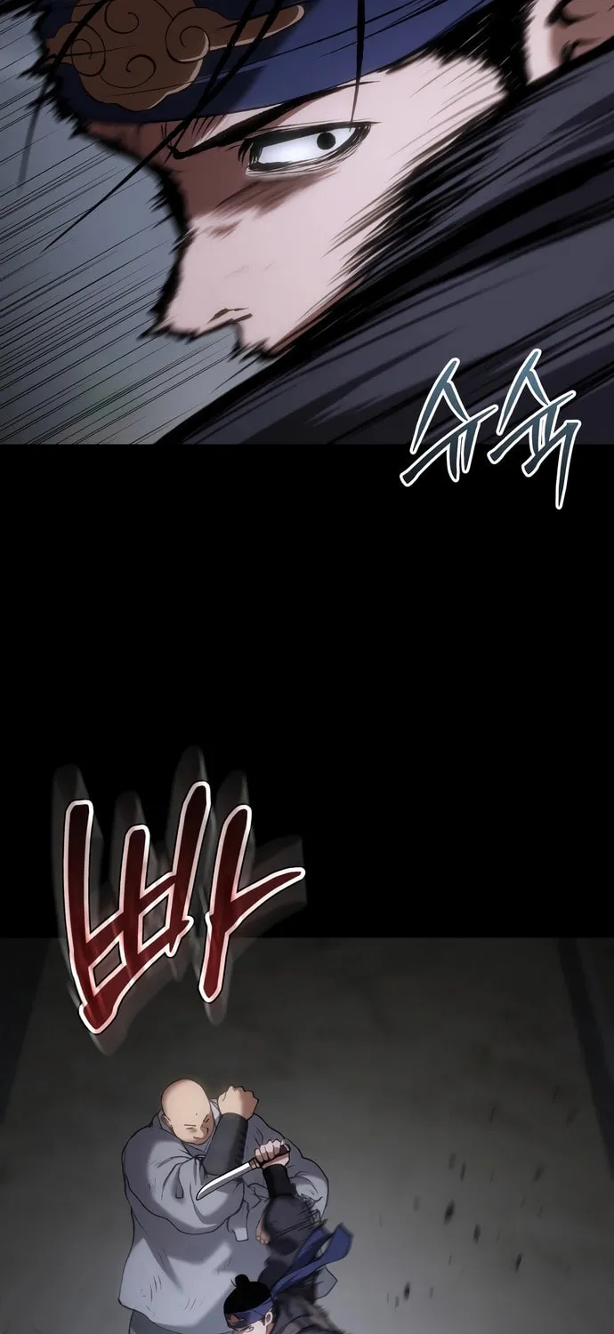 Chetamja Chapter 59 page 7 - 