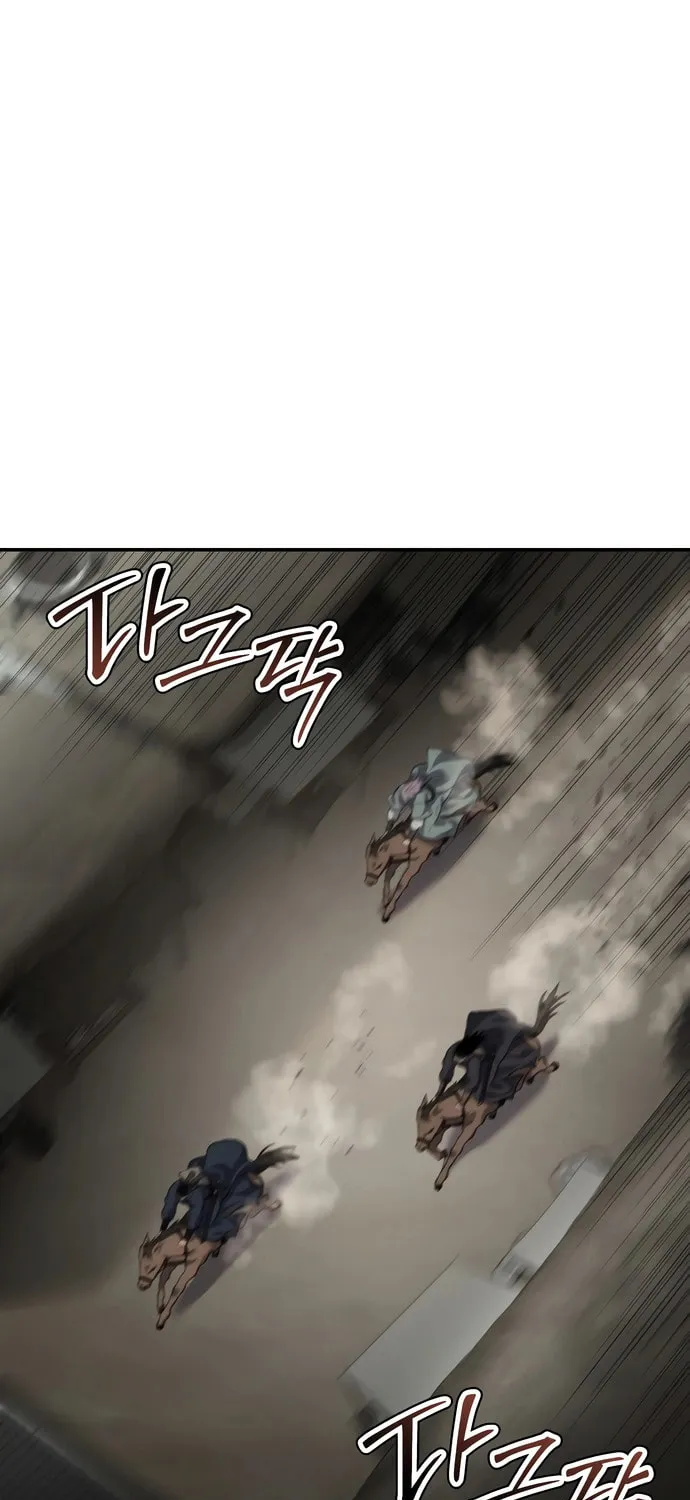Chetamja Chapter 62 page 2 - 