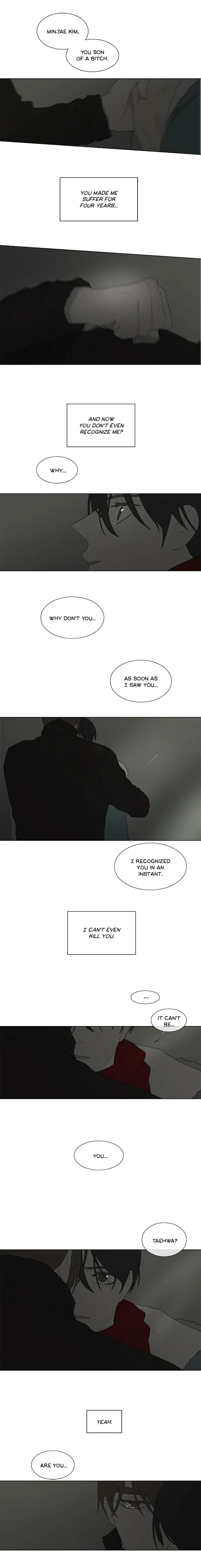 Chew and Swallow Chapter 76 page 4 - 