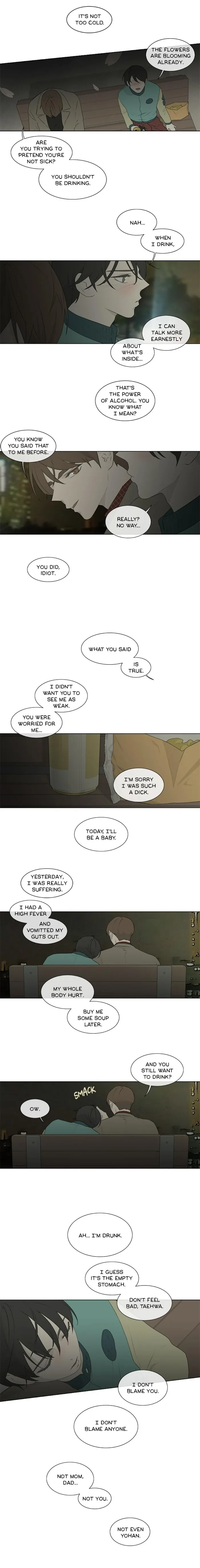 Chew and Swallow Chapter 78 page 4 - 