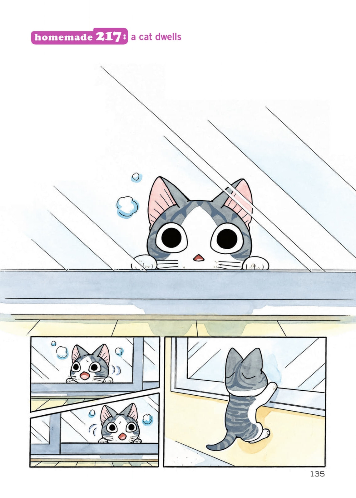 Chi's Sweet Home Chapter 218 page 1 - 