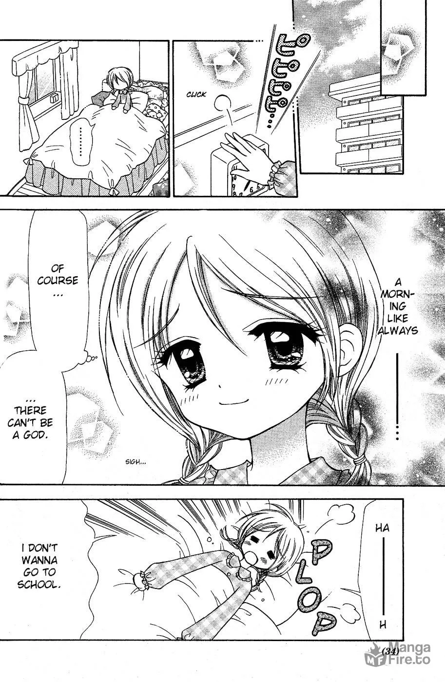 Chibi☆Devi! Chapter 1 page 12 - 
