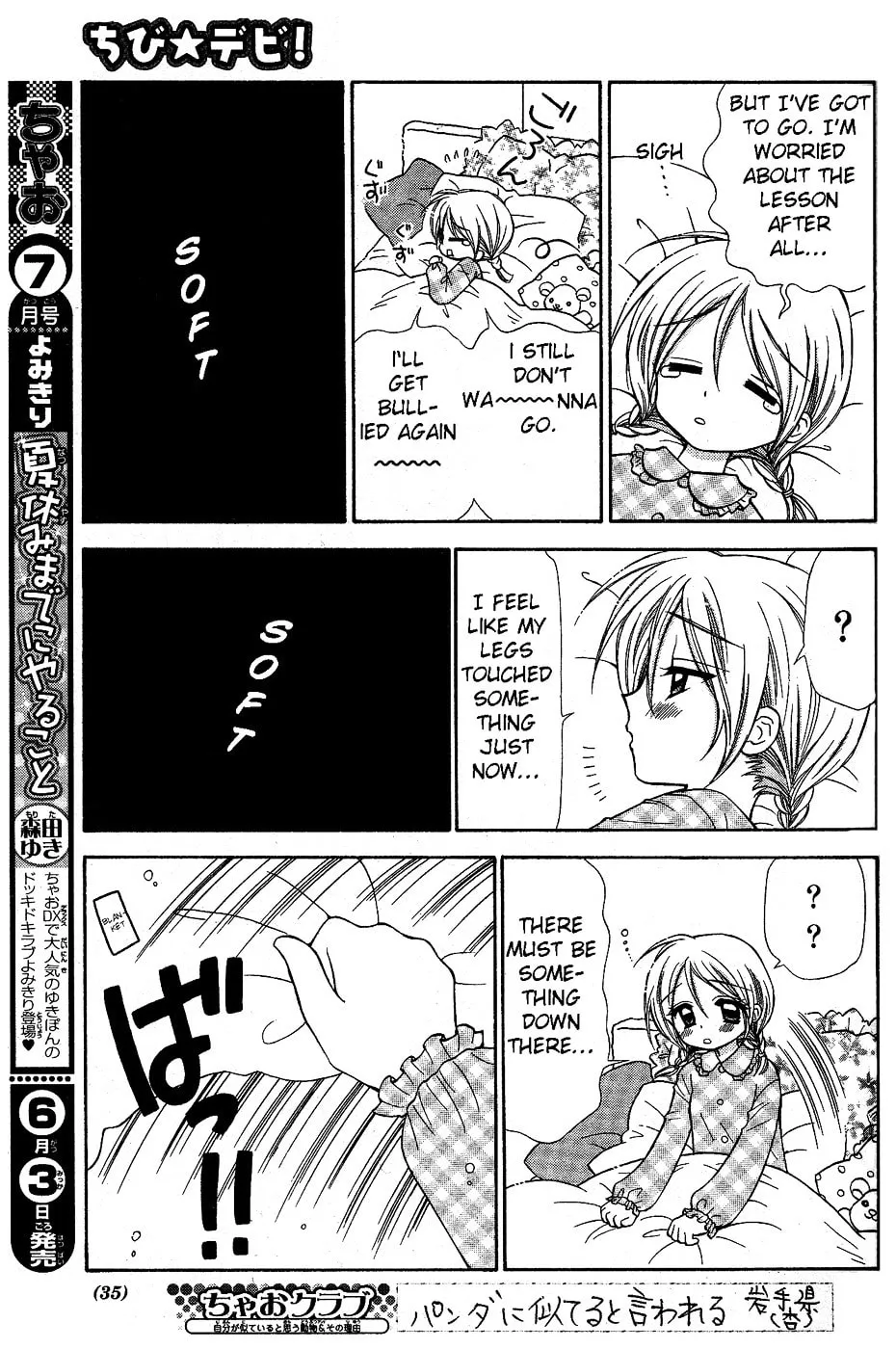 Chibi☆Devi! Chapter 1 page 13 - 