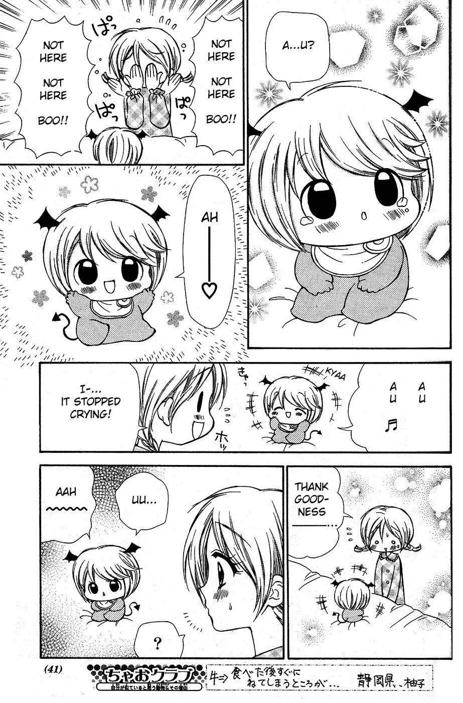 Chibi☆Devi! Chapter 1 page 19 - 