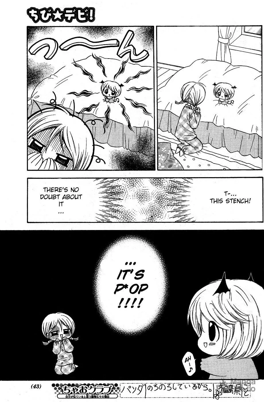 Chibi☆Devi! Chapter 1 page 21 - 