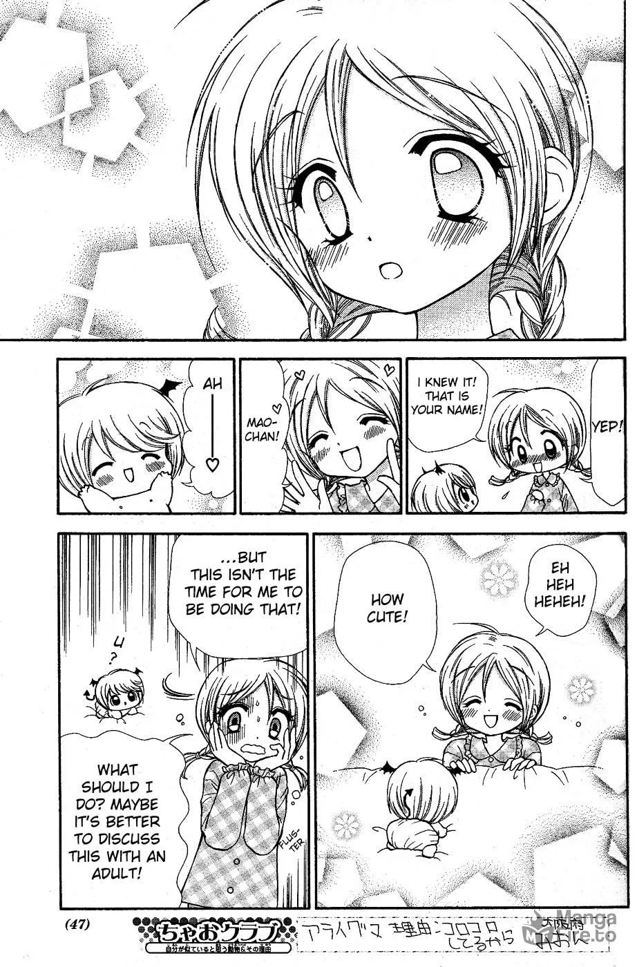 Chibi☆Devi! Chapter 1 page 25 - 