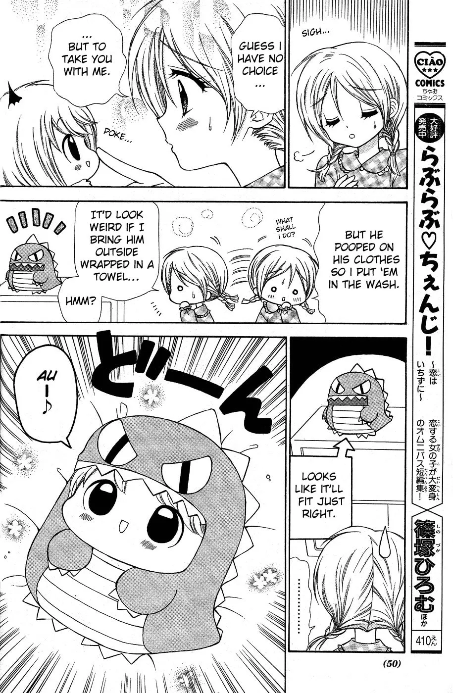 Chibi☆Devi! Chapter 1 page 28 - 