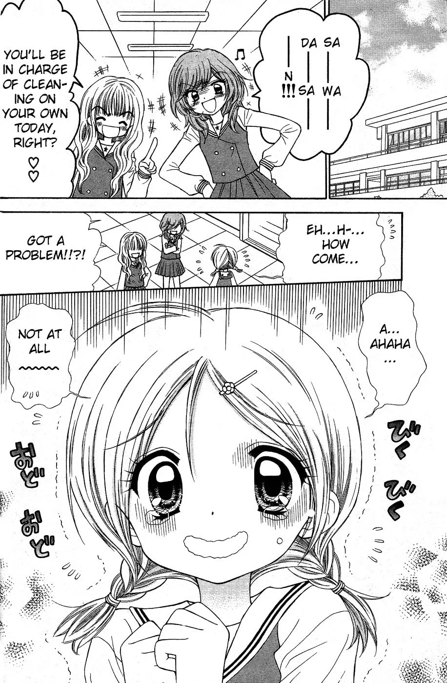 Chibi☆Devi! Chapter 1 page 4 - 