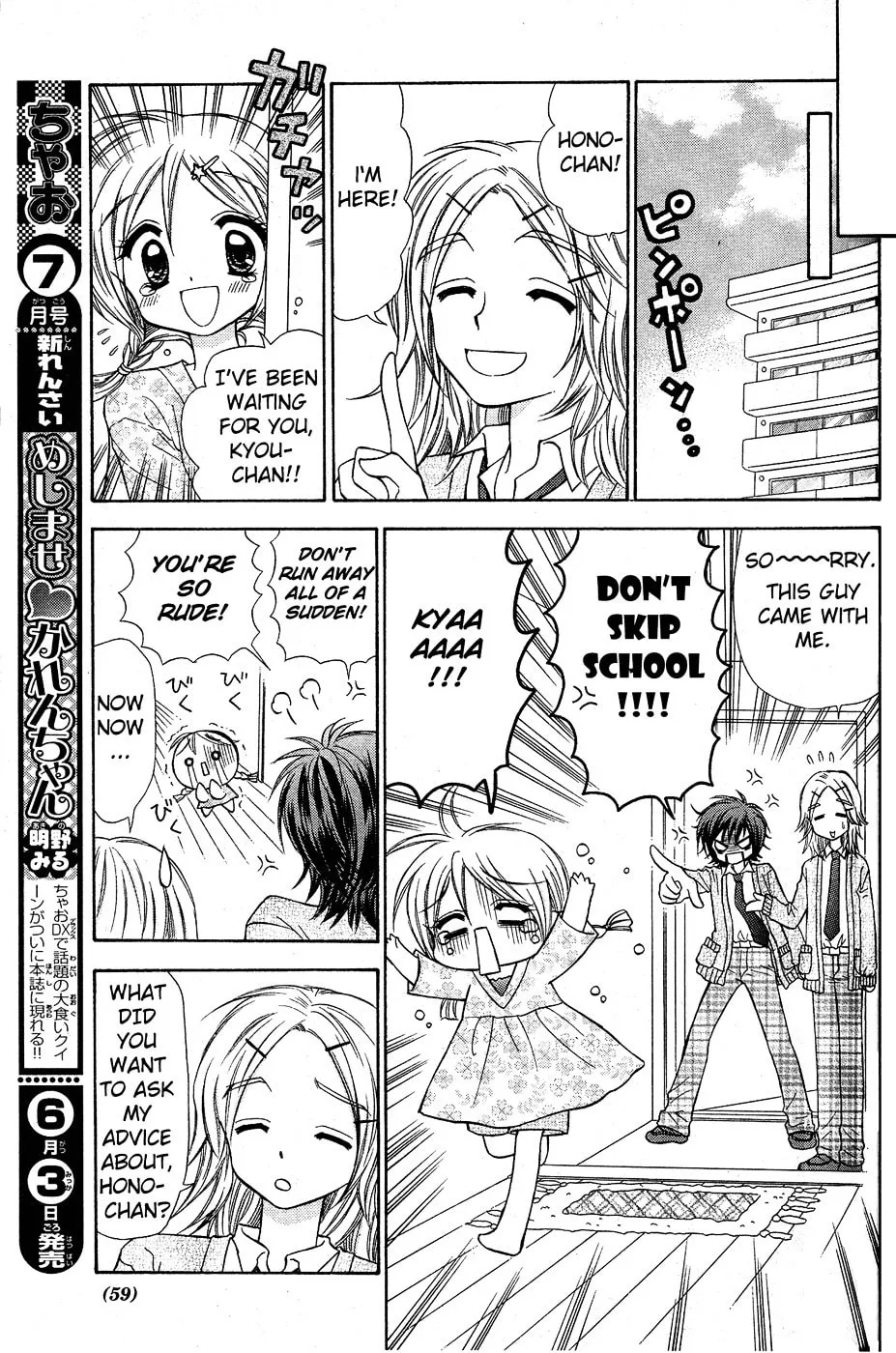 Chibi☆Devi! Chapter 1 page 37 - 