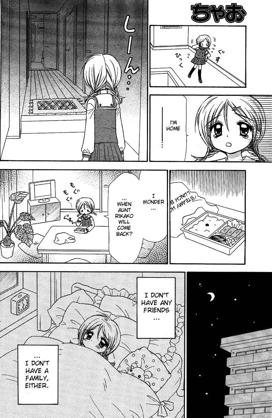 Chibi☆Devi! Chapter 1 page 8 - 