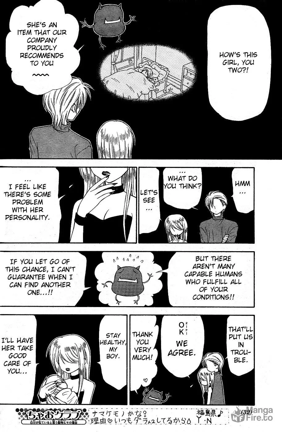 Chibi☆Devi! Chapter 1 page 10 - 