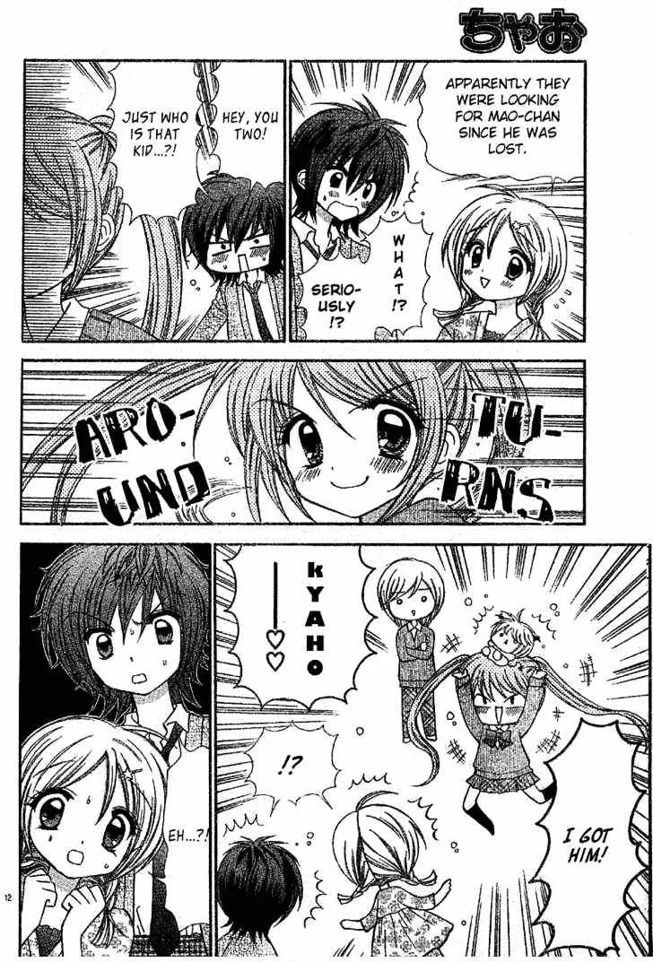 Chibi☆Devi! Chapter 2 page 13 - 