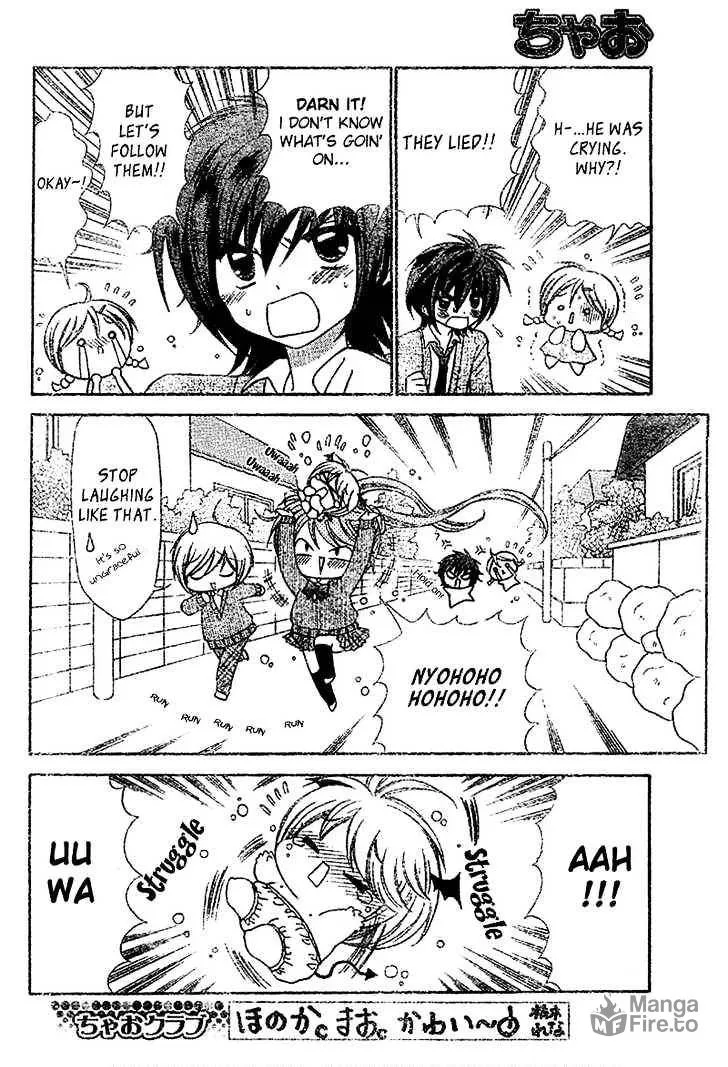 Chibi☆Devi! Chapter 2 page 15 - 