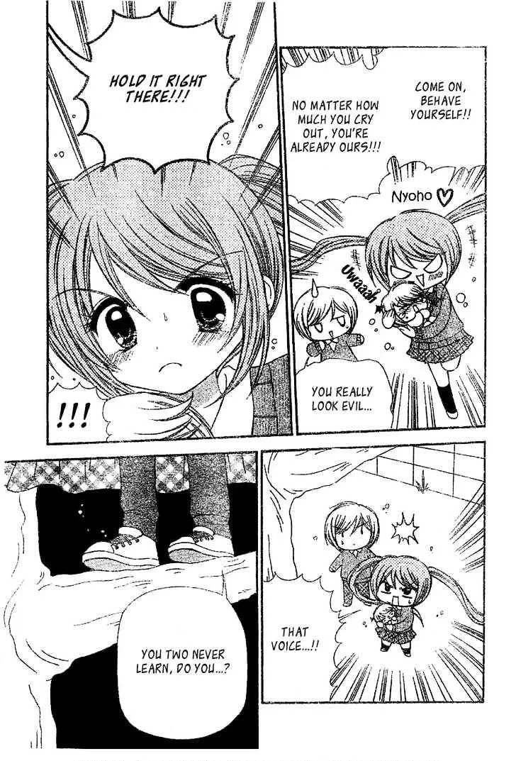 Chibi☆Devi! Chapter 2 page 16 - 