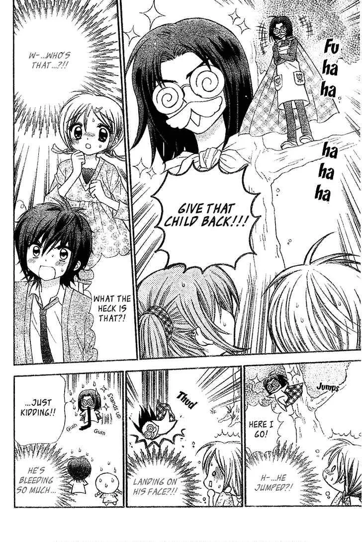 Chibi☆Devi! Chapter 2 page 17 - 