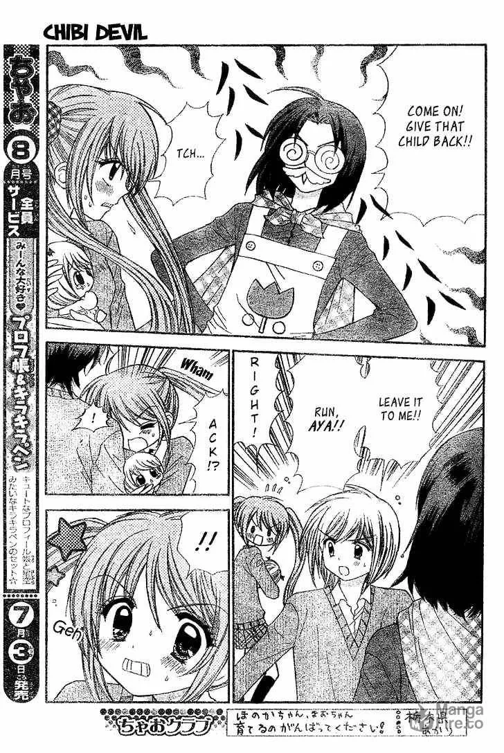 Chibi☆Devi! Chapter 2 page 18 - 