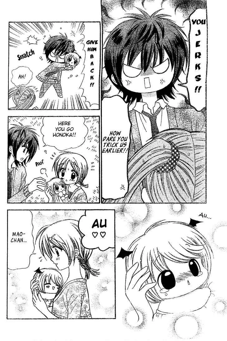 Chibi☆Devi! Chapter 2 page 19 - 